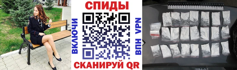 Амфетамин 97%  Харовск 