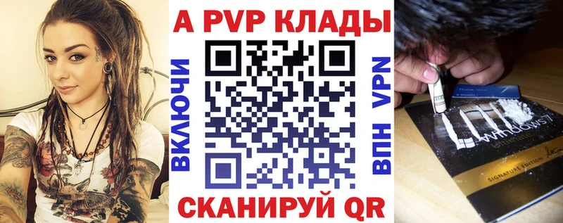 Альфа ПВП крисы CK  Харовск 
