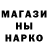 Альфа ПВП мука Ilaha Ibrahim
