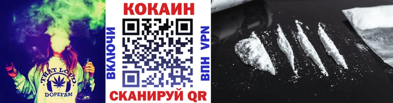 Кокаин Fish Scale  купить  цена  Харовск 