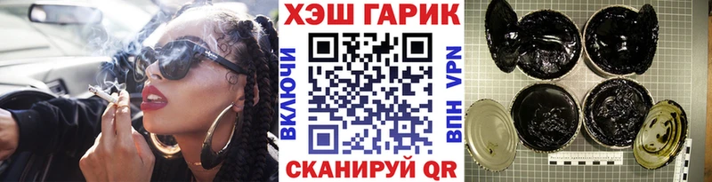 ГАШ Ice-O-Lator  мега ссылка  Харовск 