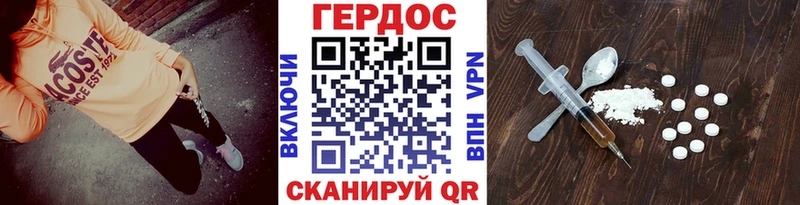 ГЕРОИН VHQ  где найти   Харовск 