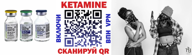 МЕГА как войти  наркошоп  Харовск  КЕТАМИН ketamine 