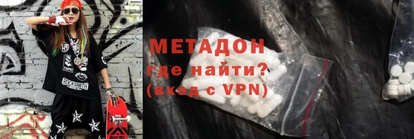MDMA Premium VHQ Алексеевка