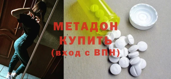 MDMA Premium VHQ Алексеевка