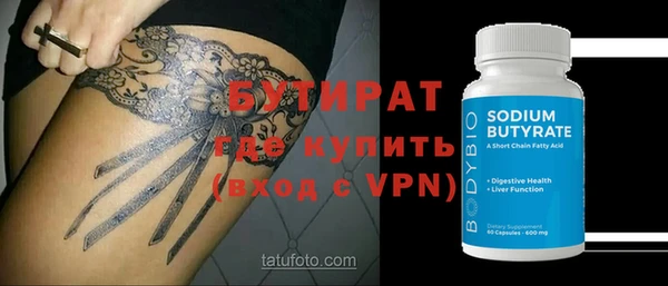 бутират Алзамай