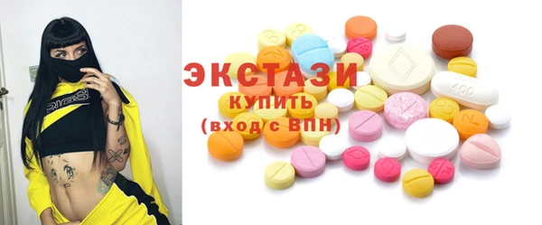 альфа пвп VHQ Алексин