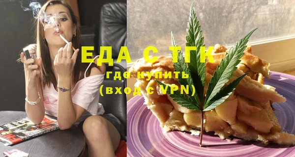 альфа пвп VHQ Алексин