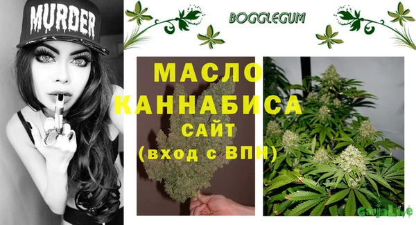альфа пвп VHQ Алексин