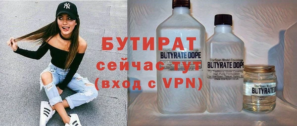гидра Сатка