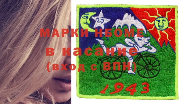 MDMA Premium VHQ Алексеевка
