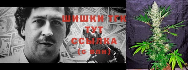 альфа пвп VHQ Алексин