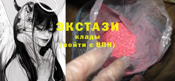 не бодяженный Саяногорск