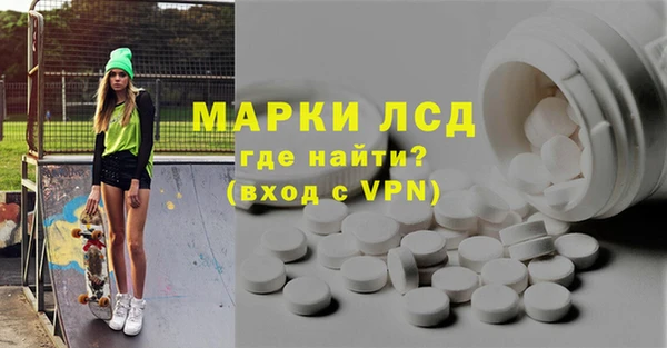 бутират Алзамай