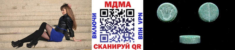 МДМА кристаллы  где купить   Харовск 