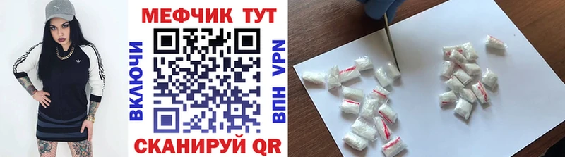 мориарти наркотические препараты OMG МЕФ мяу мяу Харовск дарнет шоп