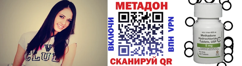 МЕТАДОН мёд  Харовск 