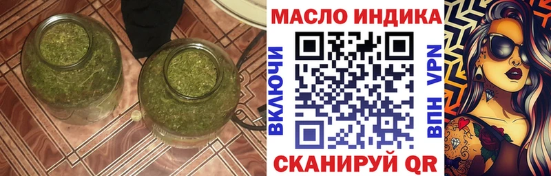 где купить наркотик  Харовск  Дистиллят ТГК концентрат 