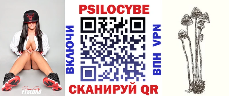 Галлюциногенные грибы ЛСД  Харовск 